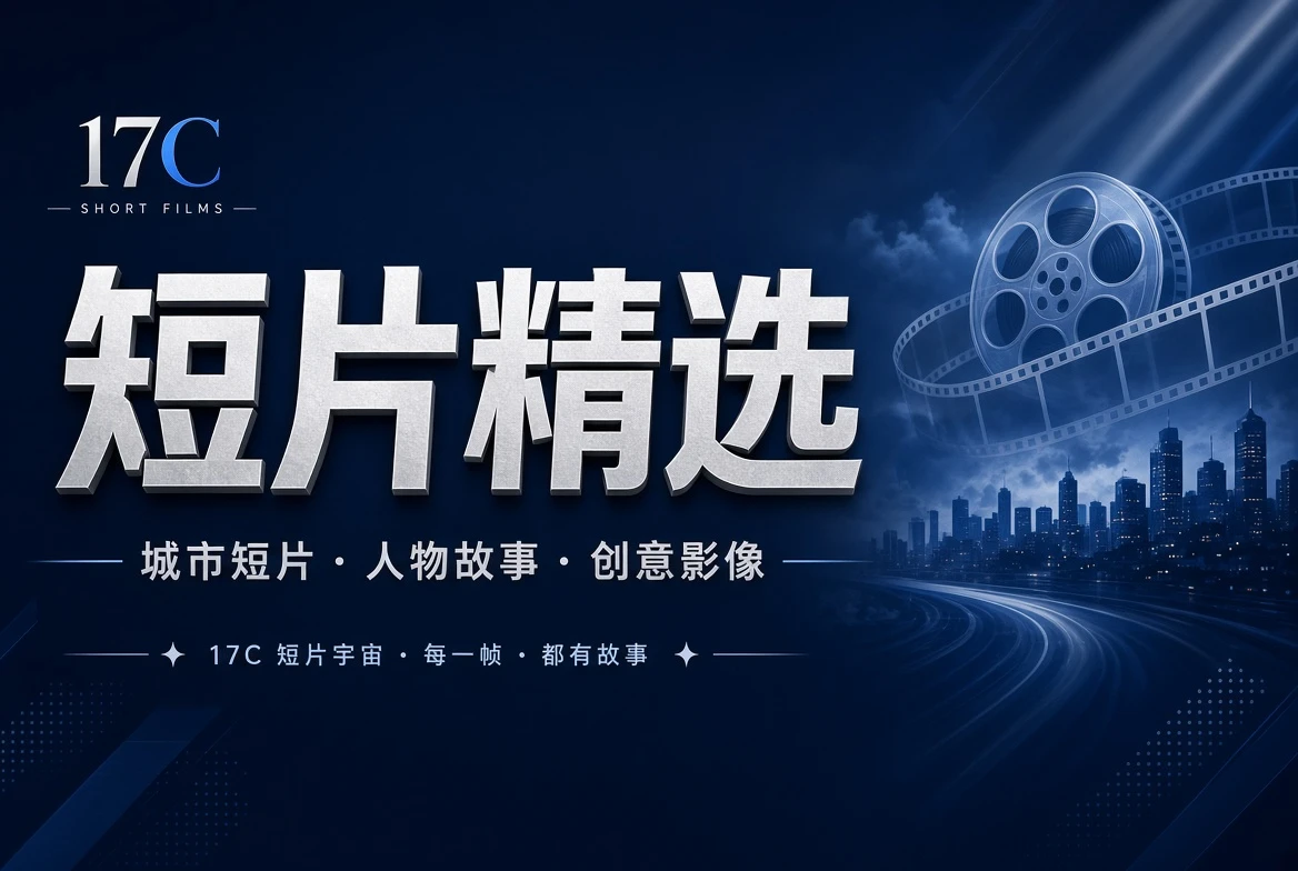 章栏